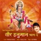 Rama Raghu Nandana (Ajit Kadkade) - Ajit Kadkade lyrics