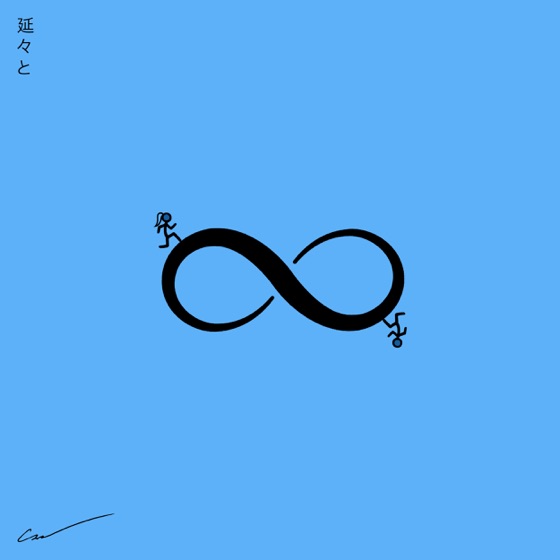 Cover artwork for On and On