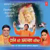 Darshan Ko Amarnath Chaliye album lyrics, reviews, download