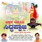 Karunadina Oorurina - Vijay Urs lyrics