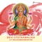 Durgambika - Bheri Uma Maheswara Rao lyrics
