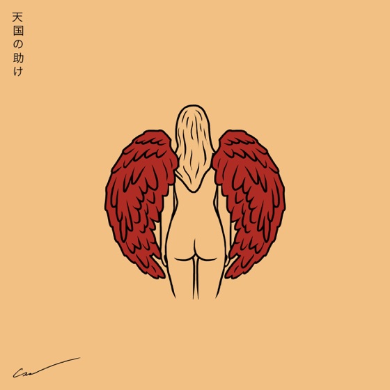 Cover artwork for Heaven Help Me