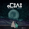 Amoudou - Single