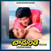 Chamanthi (Original Motion Picture Soundtrack) album lyrics, reviews, download