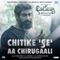 Chitike 'Se' Aa Chirugaali (From 