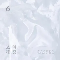 여정 by Casker album reviews, ratings, credits