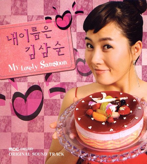 Cover artwork for She Is