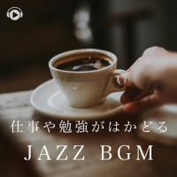 ALL BGM CHANNEL - Piano Cafe Time ~Work , Study , Jazz BGM~ (feat. Therapon) artwork