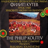 Национален фолклорен ансамбъл Филип Кутев представя звуковите икони на България artwork