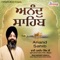 Anand Sahib - Bhai Hardeep Singh Ji Hazuri Ragi Sri Darbar Sahib Amritsar lyrics