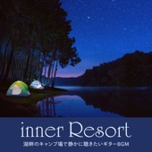 inner Resort ~湖畔のキャンプ場で静かに聴きたいギターBGM~ artwork