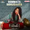 Bommata Borusaata (From "Ee Ammayi (EMI)") - Single album lyrics, reviews, download