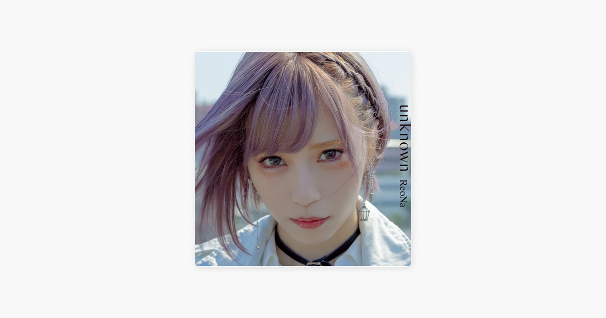 Unknown By Reona On Apple Music