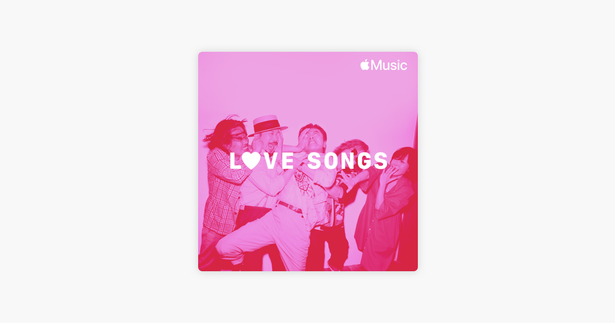Apple Musicの サザンオールスターズ ラブソング