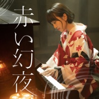Yoshino Ikoma Vo Kanako Momota Lyrics Playlists Videos Shazam