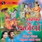 Mathura Thi Gokul Aavo - Lalita Ghodadra & Madhubhai Lassiwala lyrics