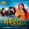 Nafrat - Kajal Maheriya lyrics