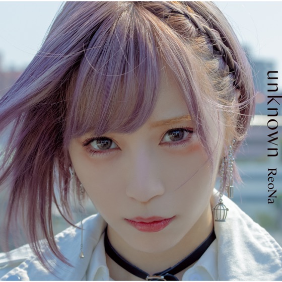 Cover artwork for ANIMA