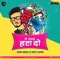 YE Parda Hata DO (Sagar Kadam X Happy Chopra) artwork