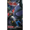 Gear Fighter Dendoh Opening Theme W - Infinity - Single