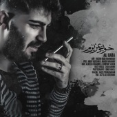 Khobi Azizam (feat. Ziba Rahimi) artwork