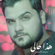 Haza Haly - Yehia Al Qaisi