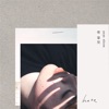 Yoyo Sham - 哪裡