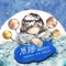 雪時計 (with KAKU3) - manami lyrics