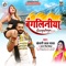 Bangliniya - Khesari Lal Yadav & Antra Singh Priyanka lyrics