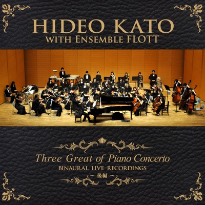 管弦楽組曲 第3番 Bwv1068 第2曲 アリア G線上のアリア アレクサンドル シロティ編曲 Piano Ver 加藤 英雄 Shazam