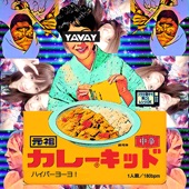 カレーキッド artwork