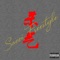 Sacci Freestyle - Sacci lyrics
