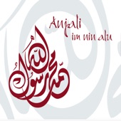 Im Nin Alu (Arabia Radio Mix) - Arabia Radio Mix