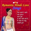 Romantic Hindi Love Songs - EP