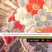 Japanese Traditional Koto And Shakuhachi Music - Satomi Saeki And Alcvin Takegawa Ramos