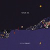 Epitone Project - 나의 밤