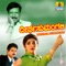 Bhumige Devaru (feat. Vishnuvardhan, Sithara) - Mano lyrics