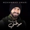 Mawtini - Mohammad Omari lyrics