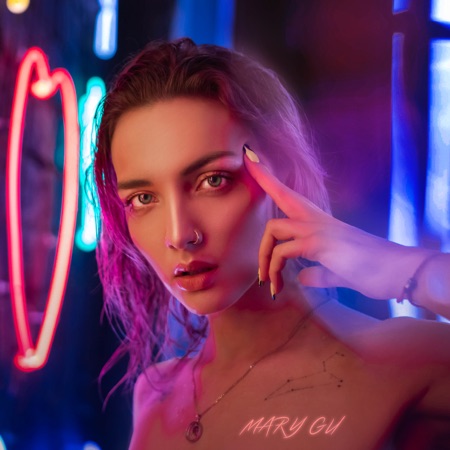 Mary Gu Дисней
