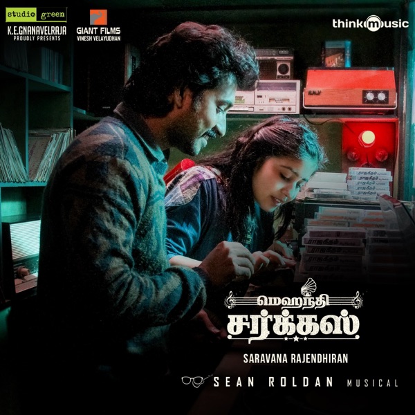 Sean Roldan - Vellattu Kannazhagi