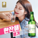 One Shot - Youngki