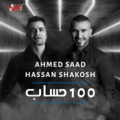 100 Hesab (feat. Hassan Shakoush) artwork