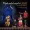 Vandiyile Nellu Varum Live (feat. Anthony Daasan) - Sounds of Isha lyrics