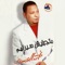 Basha Ya Basha - Ahmed El Essawy lyrics