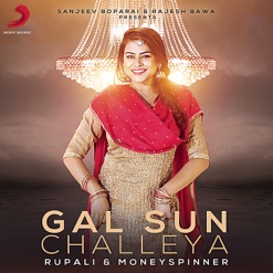 GAL SUN CHALLEYA cover art