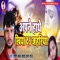 Apne Hathe Khiyada Jahariya - Shashi Lal Yadav & Prabha Raj lyrics