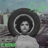 El Mehwar artwork