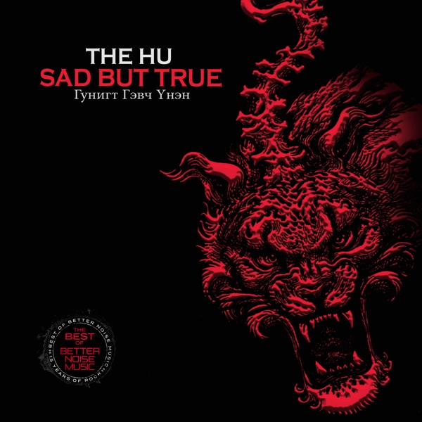 Sad but True - Single - The Hu