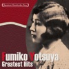 Fumiko Yotsuya - Izu no Odoriko - Odoriko no Uta