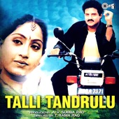 Talli Tandrulu - EP artwork